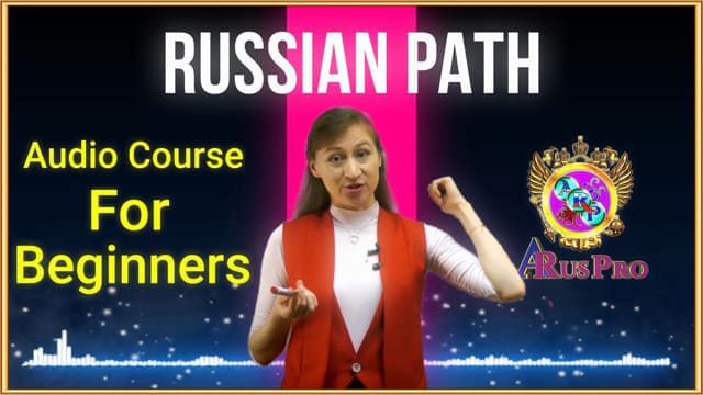 Audio Course for Beginners - Russian Path_WEB